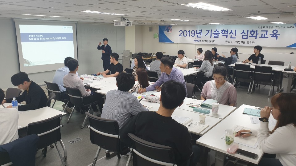 제2차 신입(초급)연구원 R&D 핵심역량 강화교육